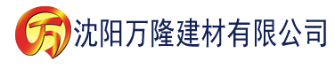 沈阳吉祥影视网建材有限公司_沈阳轻质石膏厂家抹灰_沈阳石膏自流平生产厂家_沈阳砌筑砂浆厂家